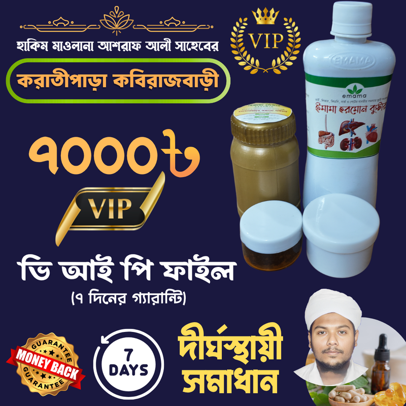 Click to call