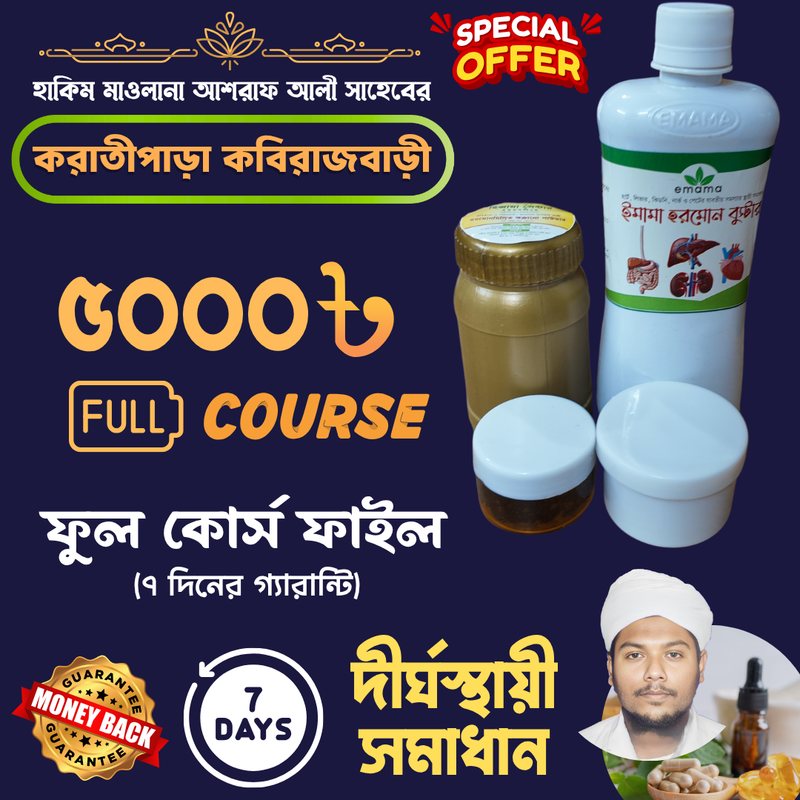 Click to call