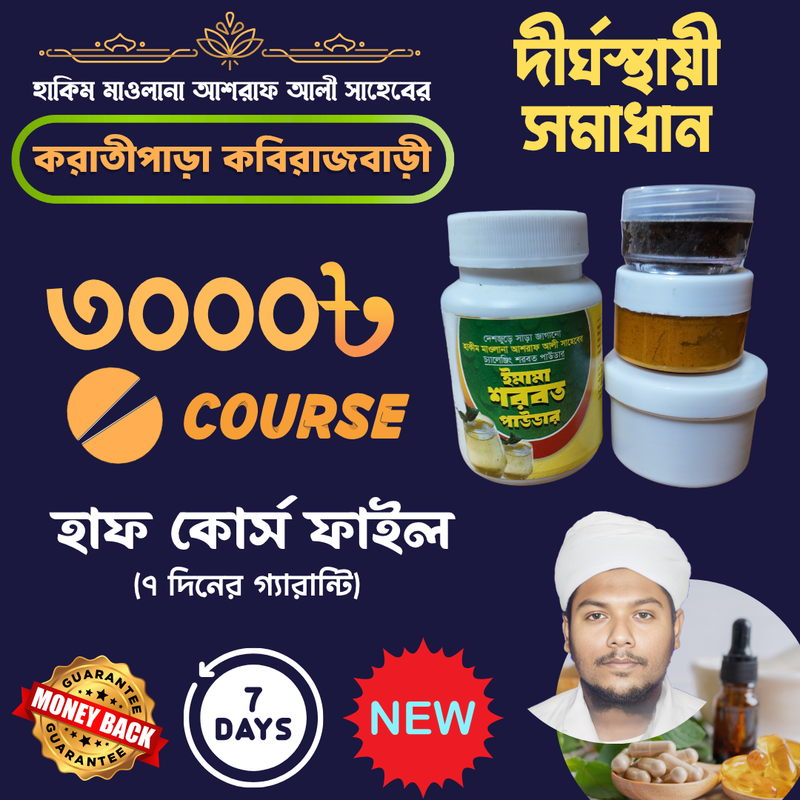 Click to call