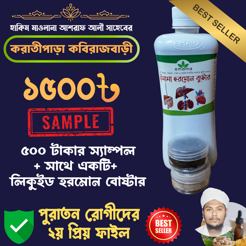 Click to call