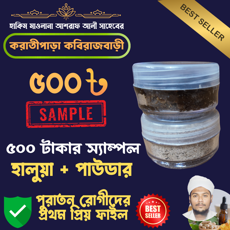 Click to call