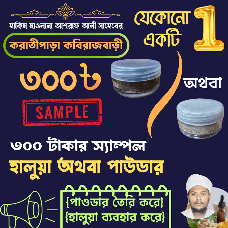 Click to call