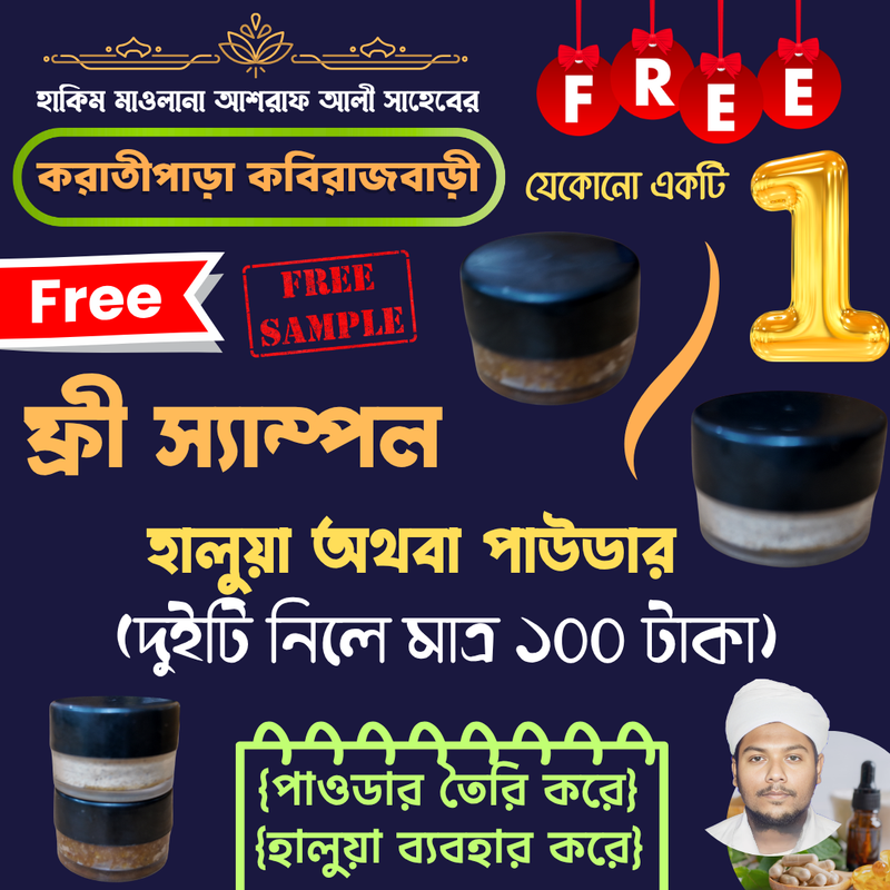 Click to call